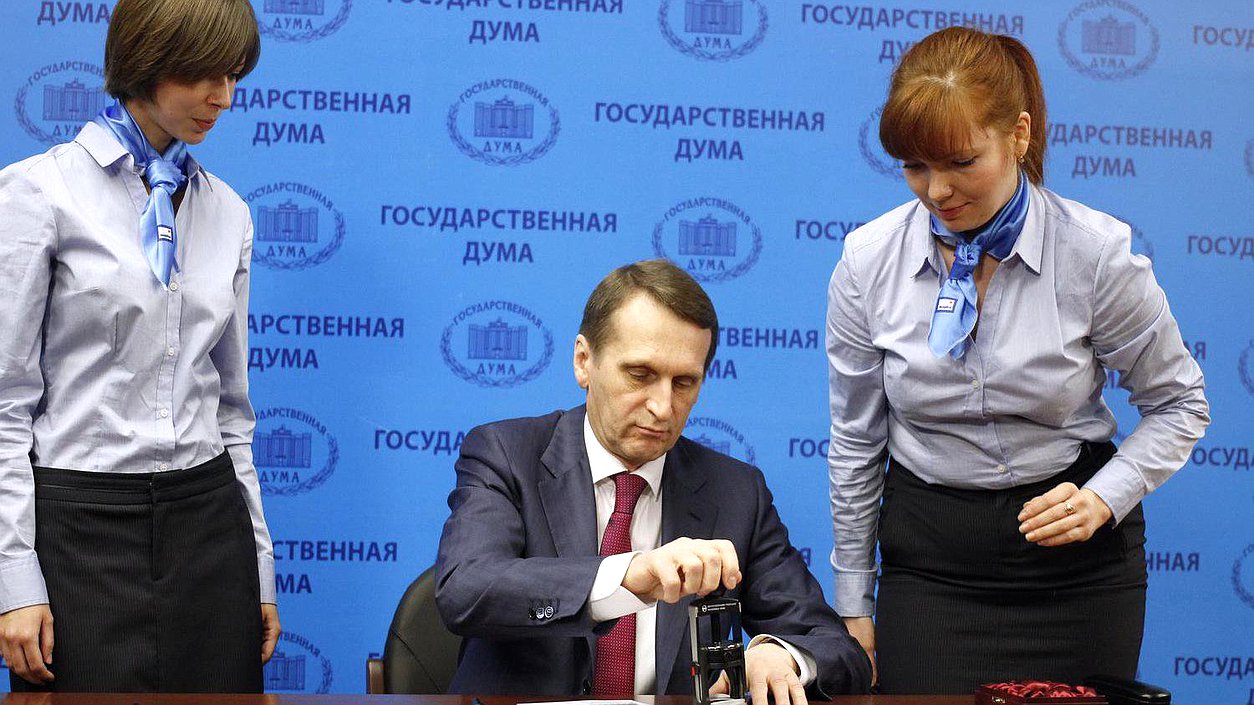  Торжественное гашение юбилейной марки, посвящённой 20-летию Государственной Думы.