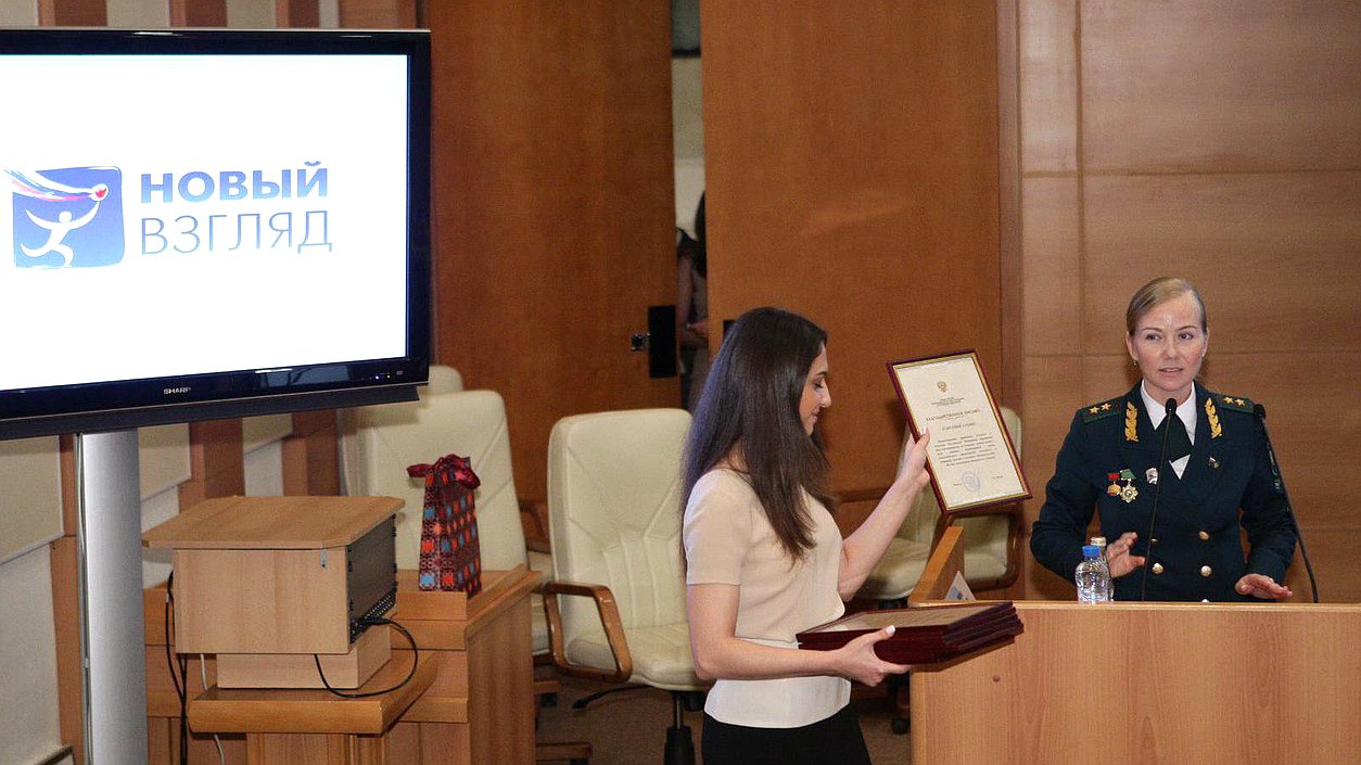   Церемония награждения победителей и финалистов 5-го Всероссийского конкурса социальной рекламы "Новый взгляд".