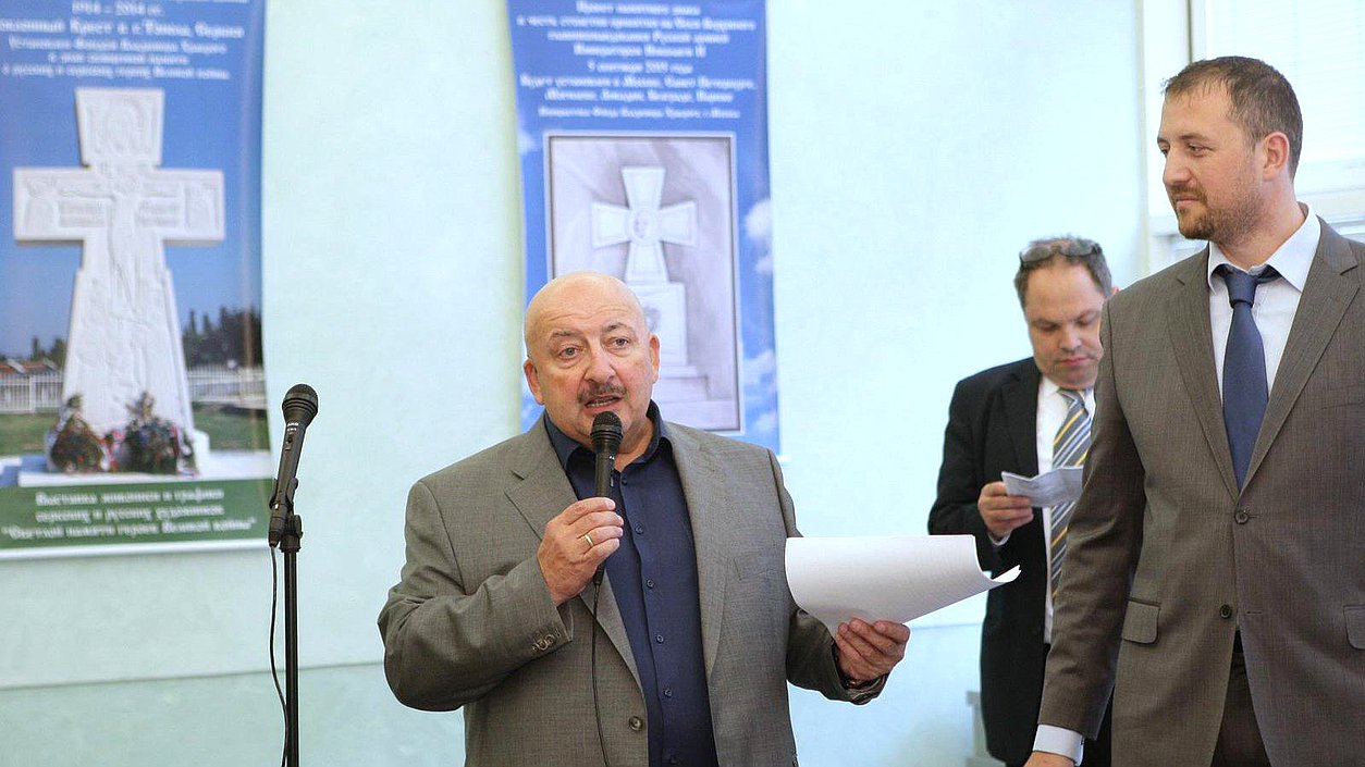    Открытие выставки "Поклонный крест в Сербии- светлой памяти героев Великой войны, русских и сербов"