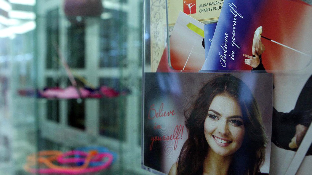  Открылась выставка "80 лет художественной гимнастике".