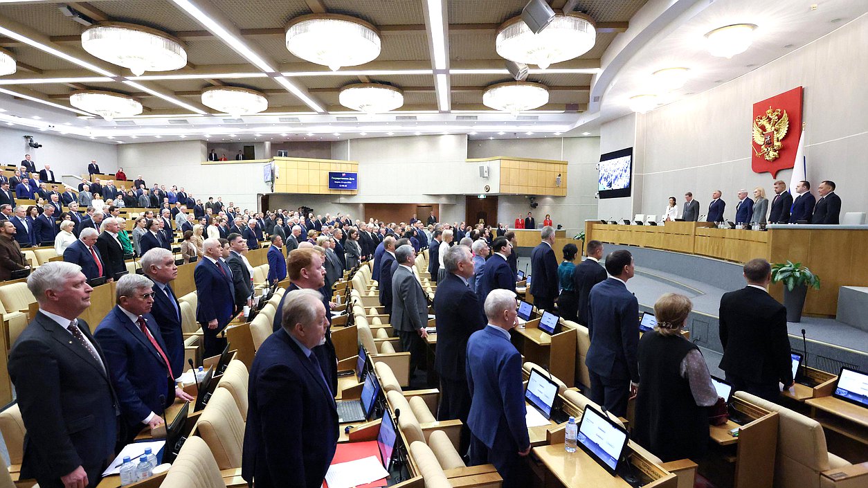 Пленарное заседание (24.03.2026)