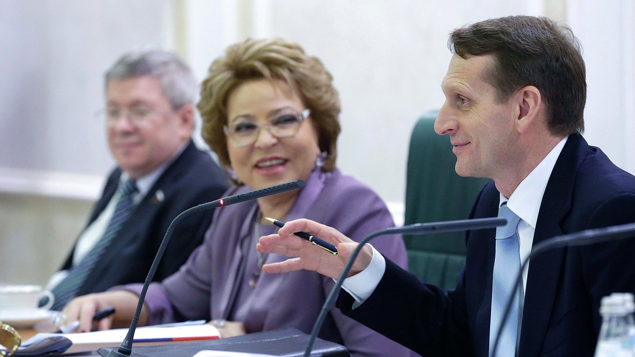 Президиум Совета законодателей Российской Федерации при Федеральном Собрании Российской Федерации.