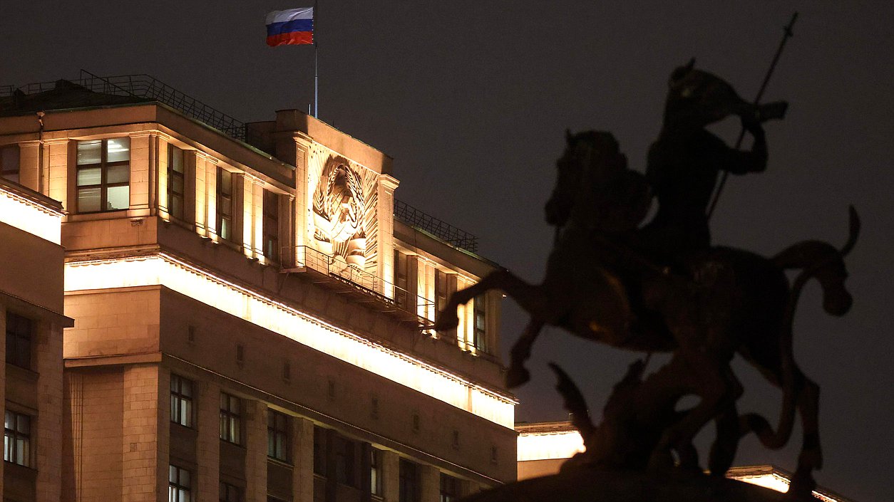 Дума здание вечер