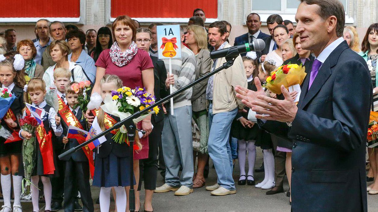 Торжественная линейка, посвященная Дню знаний и началу нового учебного года.