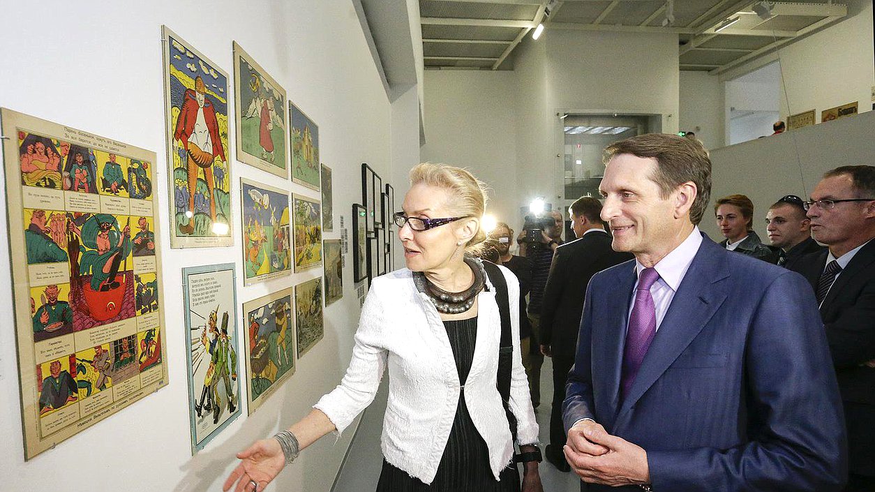    Открытие выставки "Война покончившая с миром"