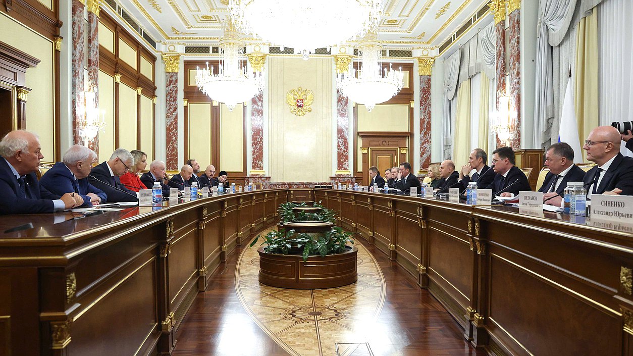 Встреча Председателя Правительства РФ Михаила Мишустина с членами фракции "Справедливая Россия"