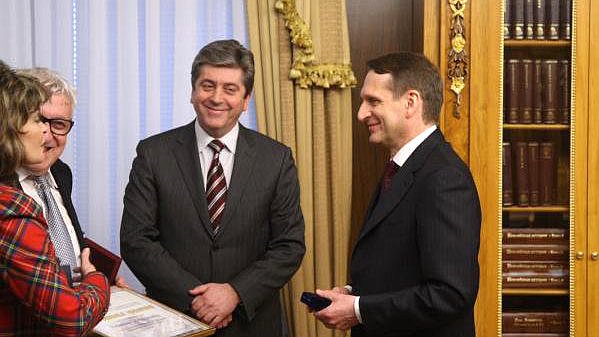 Председатель Государственной Думы С.Е.Нарышкин встретился с председателем Болгарской части Российско-болгарского общественного форума, бывшим президентом Болгарии Георги Пырвановым 