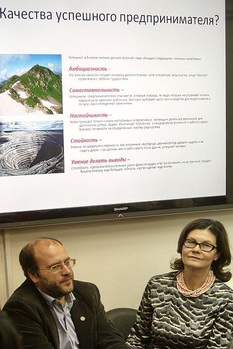 Заседание секции на тему "Аксиологические и онтологические парадигмы в управлении государством и обществом".