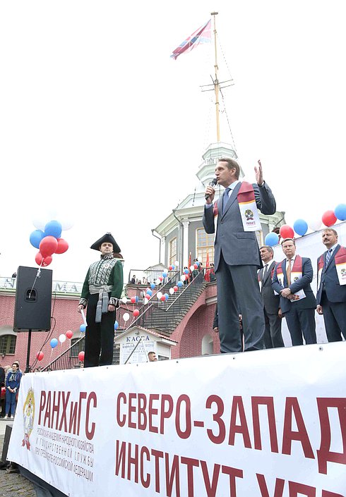 Торжественная церемония посвящения в первокурсники студентов Северо-Западного института управления Российской академии народного хозяйства и государственной службы при Президенте Российской Федерации.