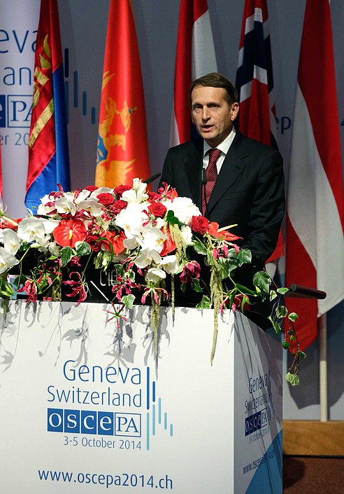 Парламентская конференция «Новые вызовы безопасности: роль парламентов»