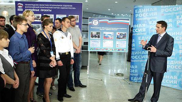 22 августа Сергей Нарышкин совершил рабочую поездку в Ленинградскую область и встретился с местной молодежью