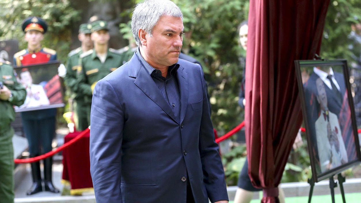 Председатель Государственной Думы Вячеслав Володин