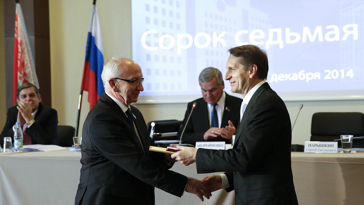 Рабочая поездка Председателя Государственной Думы Федерального Собрания Российской Федерации Сергея Нарышкина в Южный федеральный округ. Второе  Заседание 47-й Сессии Парламентского Собрания. 