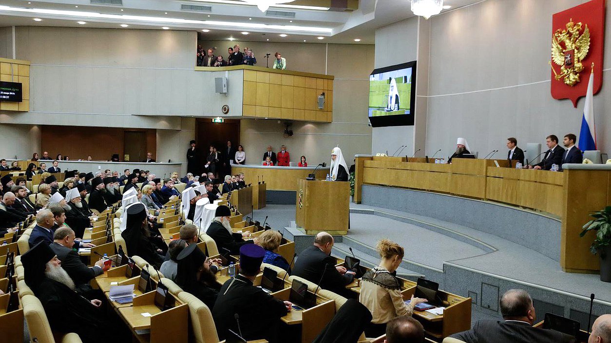 Торжественное открытие третьих Рождественских Парламентских встреч.