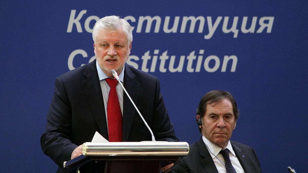 Второй международный парламентский форум. Выступление Сергея Миронова.