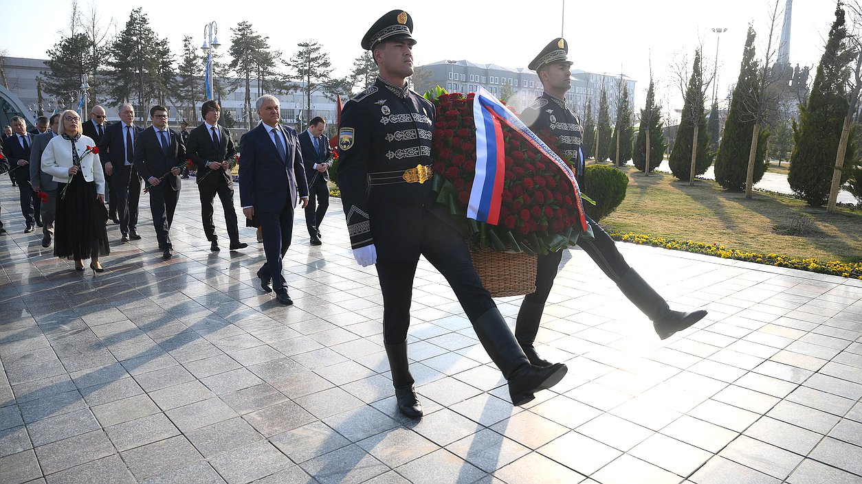 Председатель Государственной Думы Вячеслав Володин и депутаты возложили цветы к монументу «Ода стойкости» в Парке Победы в Ташкенте