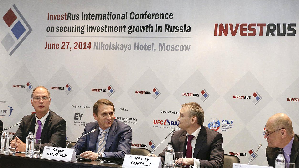   Выступление Сергея Нарышкина на международной конференции "ИнвестРост".
