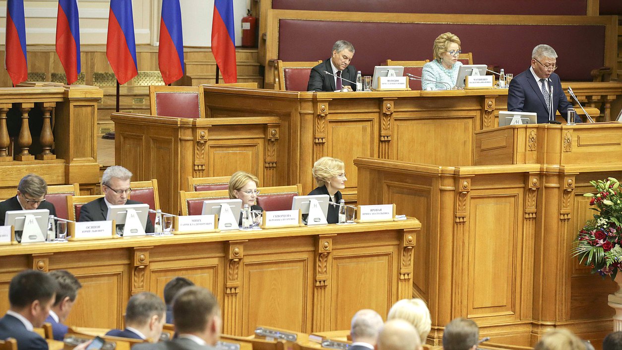 Заседание Совета законодателей РФ при Федеральном Собрании Российской Федерации (2018 год)