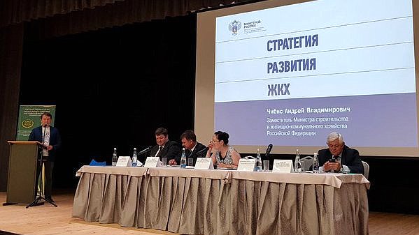 комитетская жкх