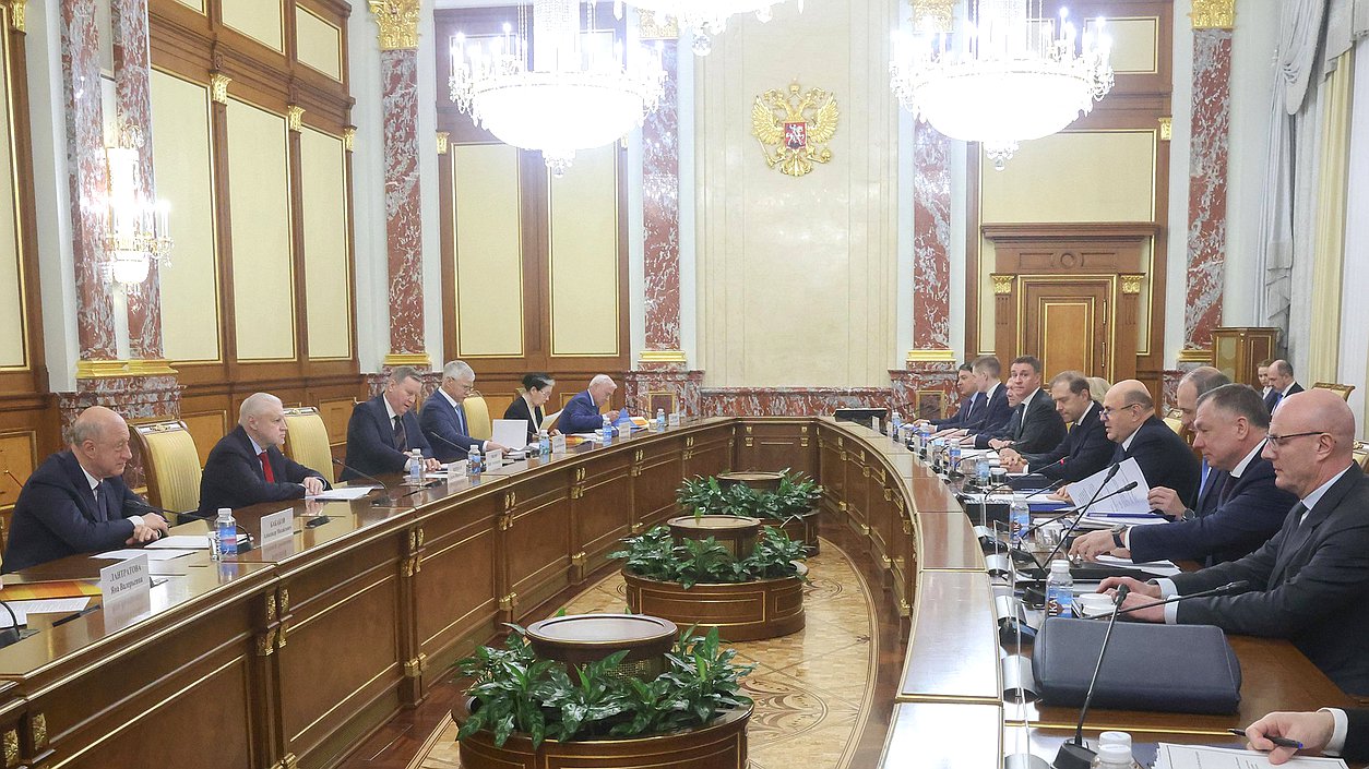 Встреча Председателя Правительства РФ Михаила Мишустина с членами фракции «Справедливая Россия — За правду»