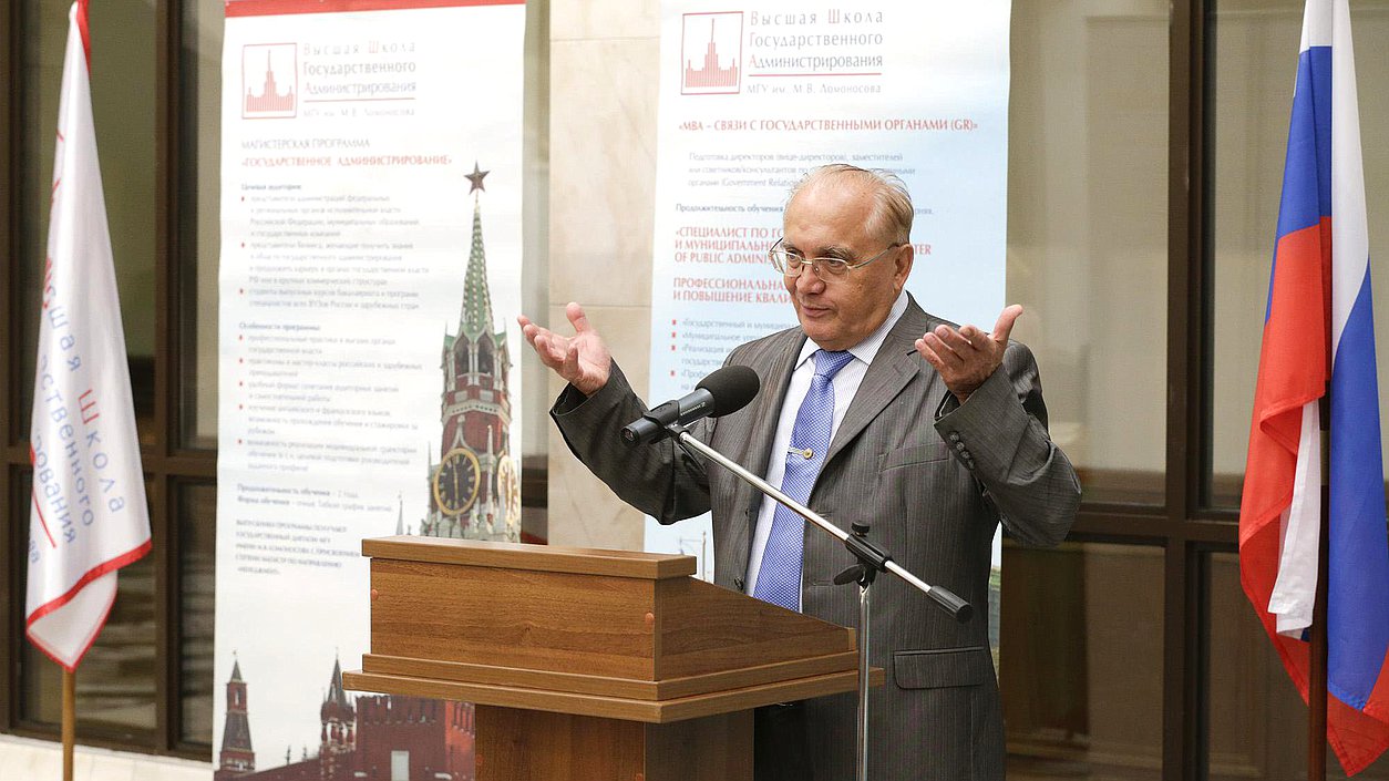    Церемония вручения дипломов выпускникам Высшей школы государственного администрирования Московского государственного университета имени М.В. Ломоносова