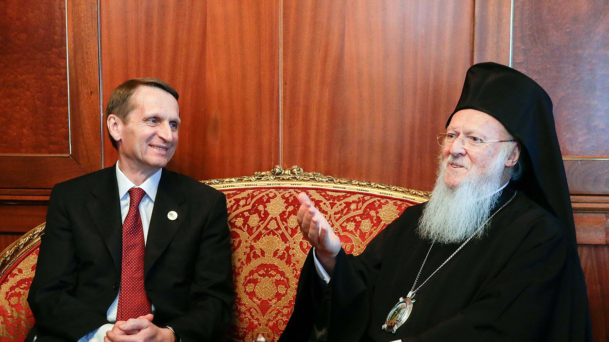 Рабочий визит Председателя государственной Думы Федерального Собрания Российской Федерации С.Е.Нарышкина в Турецкую Республику. Встреча с Патриархом Константинопольским Варфоломеем.