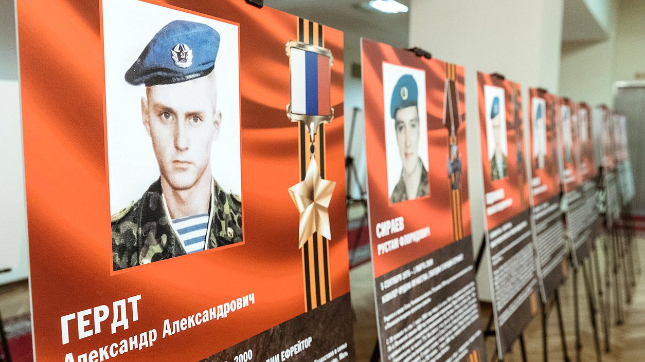 Открытие мемориальной передвижной выставки памяти 6-й роты псковских десантников, героически погибших в 2000 году в Аргунском ущелье