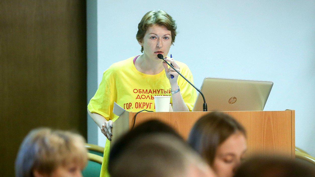 Круглый стол «Законодательное обеспечение долевого строительства»
