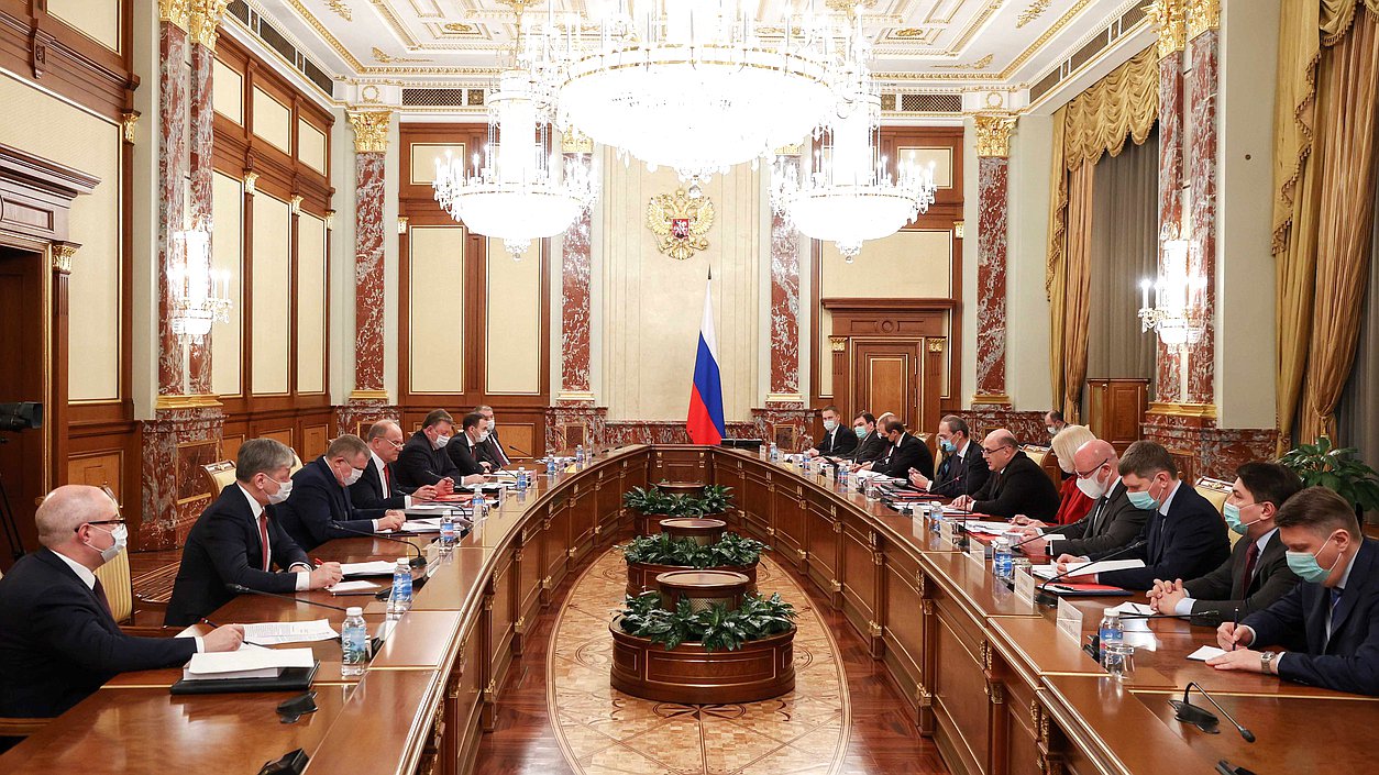 Встреча Председателя Правительства РФ Михаила Мишустина с членами фракции КПРФ