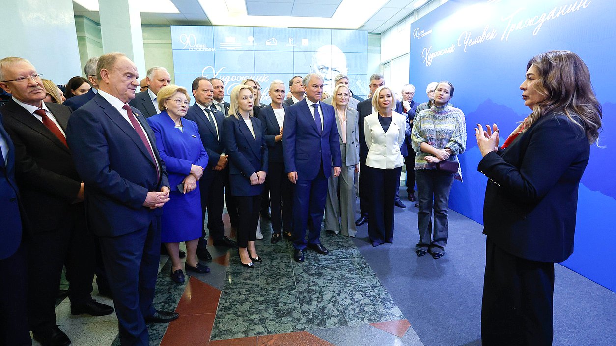 Открытие выставки "Художник. Человек. Гражданин", посвященной 90-летию со дня рождения С. Говорухина