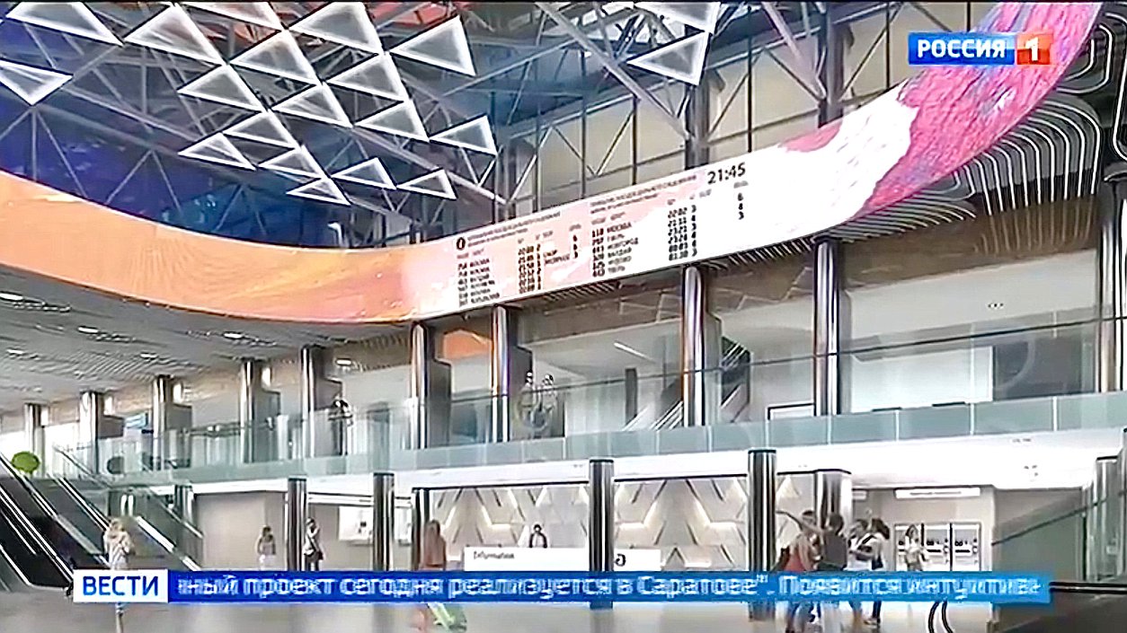 В Саратове будет построен современный железнодорожный вокзал
