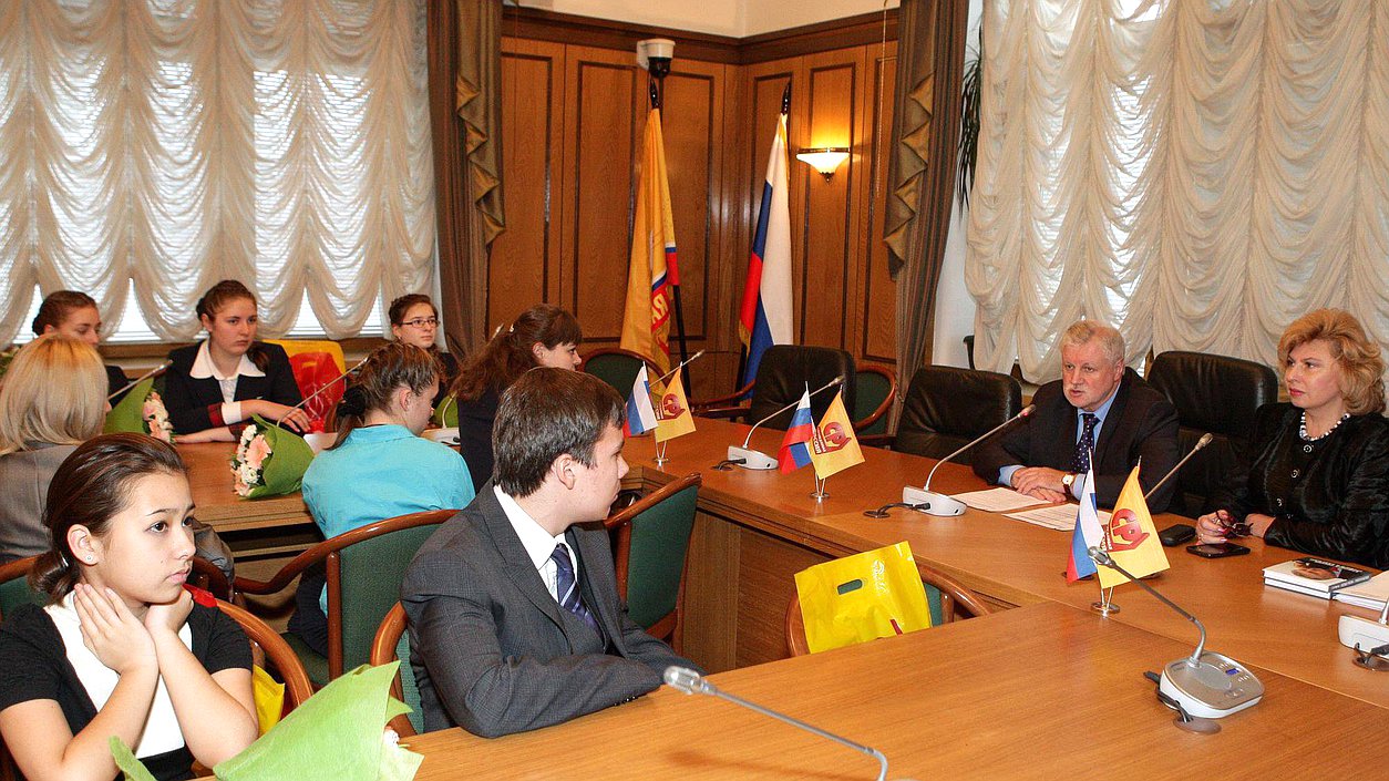 Встреча с Сергеем Мироновым и Татьяной Москальковой.