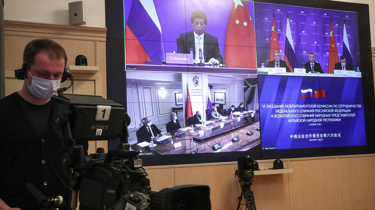 Шестое заседание Межпарламентской комиссии по сотрудничеству Федерального Собрания РФ и Всекитайского Собрания Народных Представителей КНР