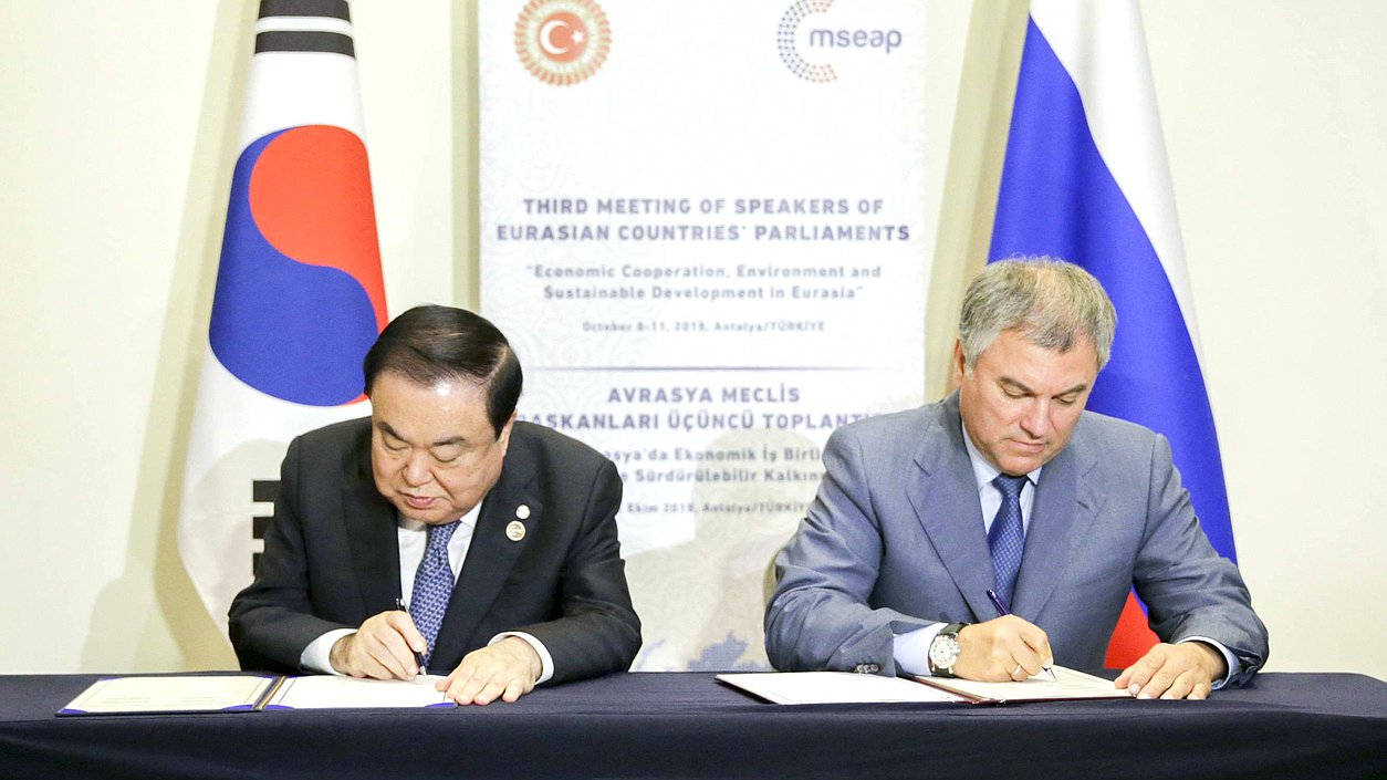 Chairman of the State Duma Viacheslav Volodin and Speaker of the National Assembly of the Republic of Korea Moon Hee-sang