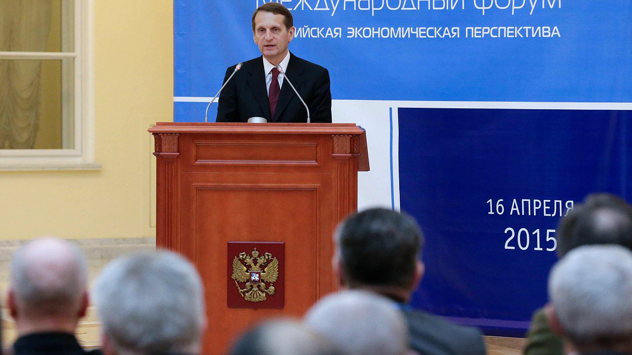 Рабочая поездка Председателя Государственной Думы Федерального Собрания Российской Федерации С.Е. Нарышкина в Северо-Западный федеральный округ. Открытие Третьего Международного форума "Евразийская экономическая перспектива".