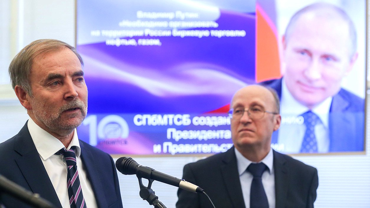 Открытие выставки «Биржевой товарный рынок России — итоги, задачи и перспективы»