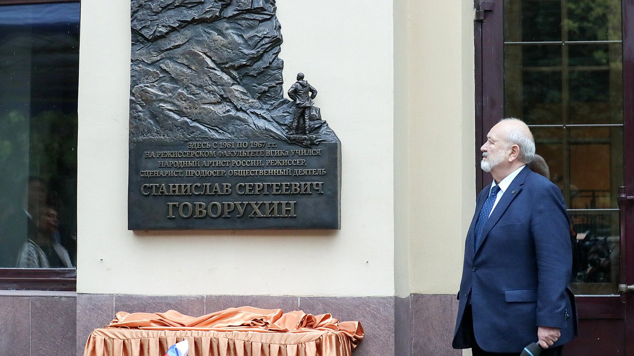 Ректор Всероссийского государственного института кинематографии им С.А. Герасимова Владимир Малышев