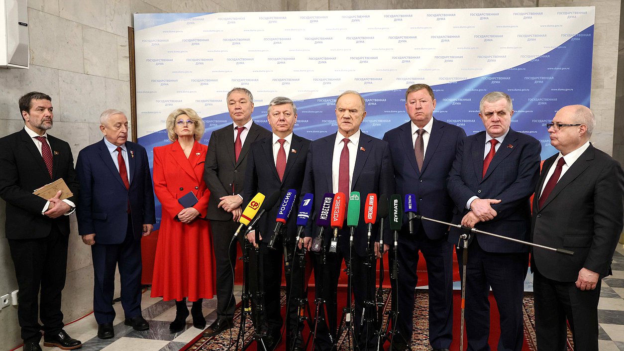 КПРФ подход