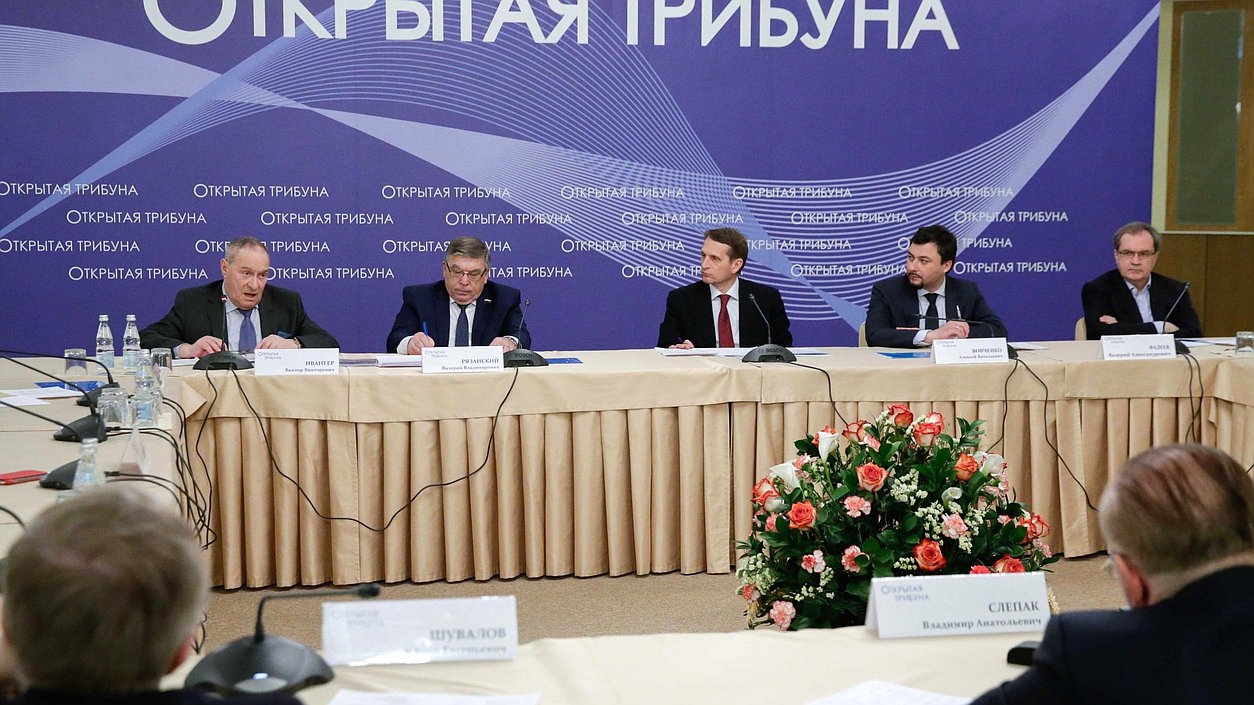 Открытая трибуна на тему "Социальная защита. Исполнение государством своих функций в условиях кризиса".