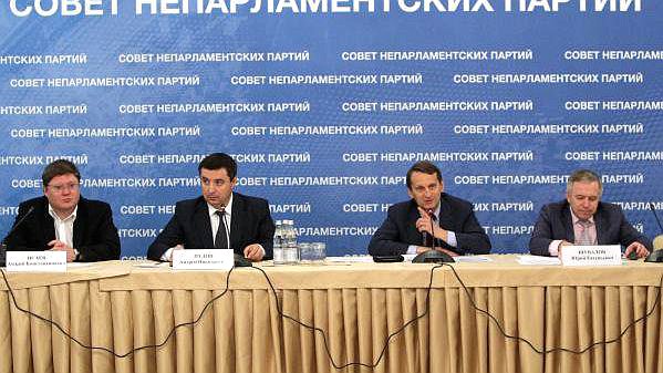 28 июня в Государственной Думе состоялось заседание Совета непарламентских партий, посвященное развитию пенсионной системы России