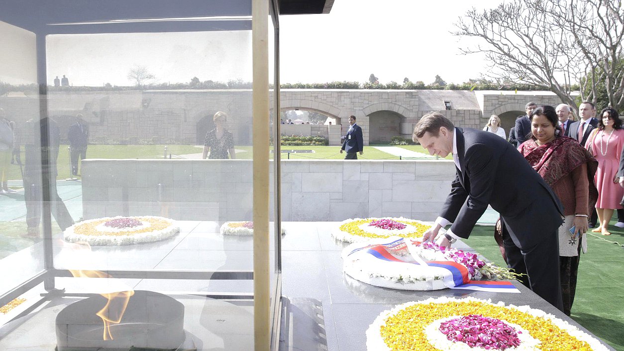 Официальный визит Председателя Государственной Думы Федерального Собрания Российской Федерации С.Е. Нарышкина в Республику Индию. Возложение венка к месту кремации Махатмы Ганди.