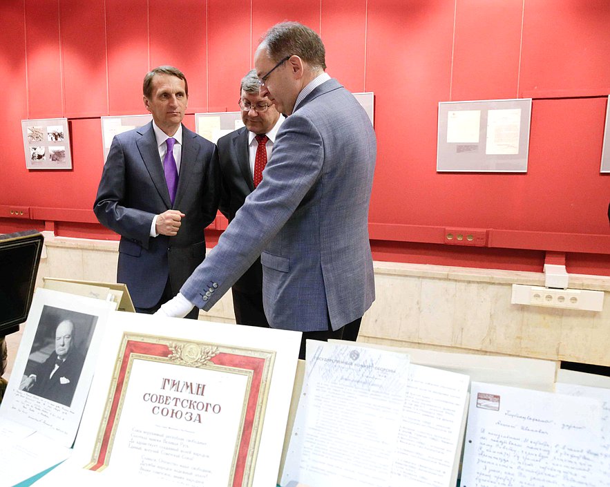 Круглый стол в Российском государственном архиве социально-политической истории, посвящённый героизму советских военнопленных в годы Великой Отечественной войны.