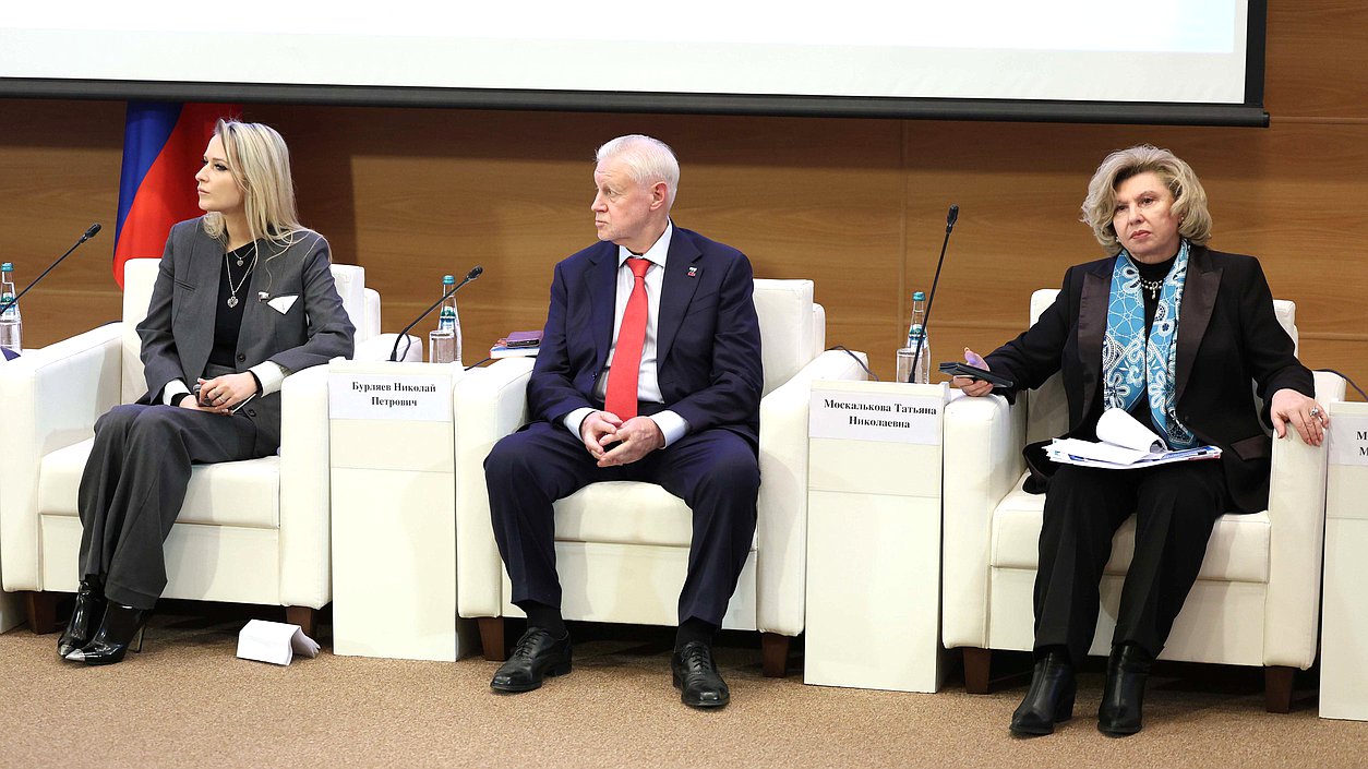 Председатель Комитета по развитию гражданского общества, вопросам общественных и религиозных объединений Яна Лантратова, руководитель фракции "Справедливая Россия" Сергей Миронов и Уполномоченный по правам человека в РФ Татьяна Москалькова