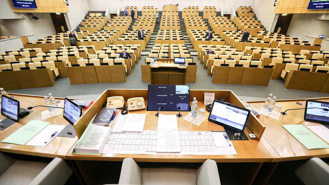 Зал пленарных заседаний Государственной Думы
