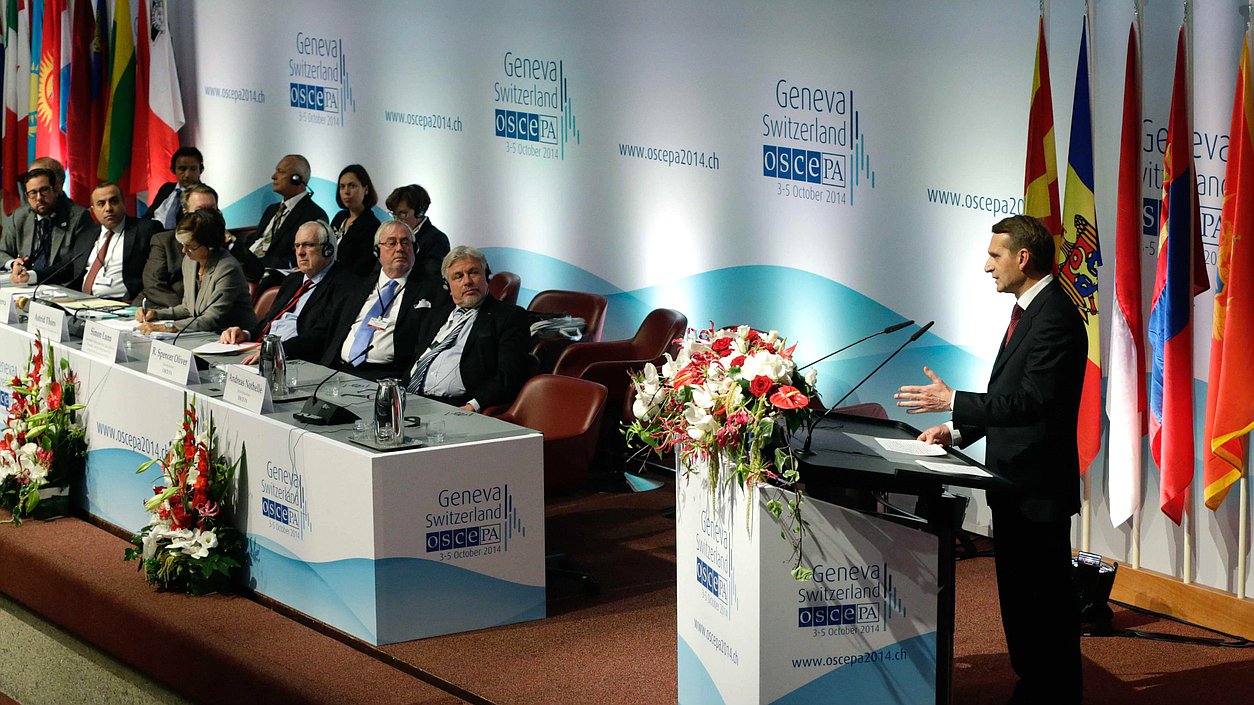 Парламентская конференция «Новые вызовы безопасности: роль парламентов»