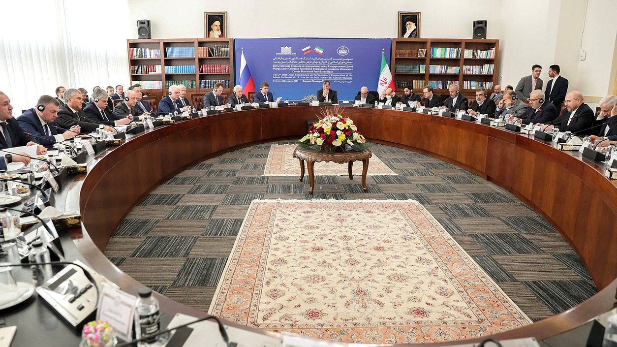 Третье заседание Комиссии по сотрудничеству между Государственной Думой ФС РФ и Собранием Исламского Совета Исламской Республики Иран