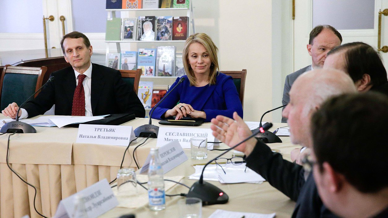 Встреча Нарышкина С.Е. с творческими деятелями России.