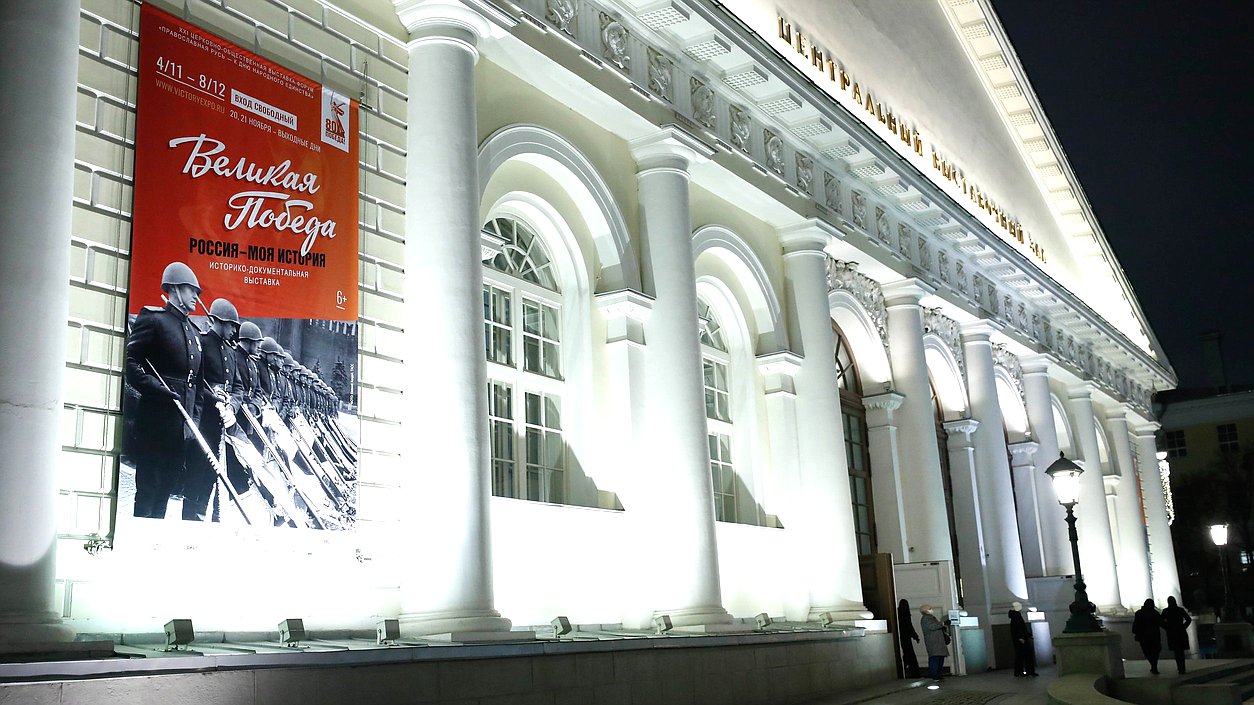 Члены делегаций стран-членов ОДКБ посетили выставки "Великая Победа. Россия - моя история" и "Без срока давности. Нюрнберг. 80 лет" в Москве