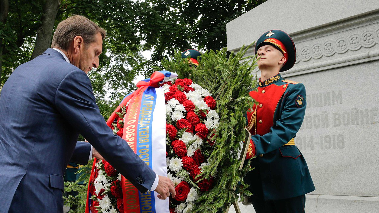 Памятная церемония возложения цветов к обелиску «Павшим в Мировой войне 1914-1918 годов», к памятнику сестрам милосердия и к могиле Великого князя Николая Николаевича в Мемориально-парковом комплексе героев Первой мировой войны.