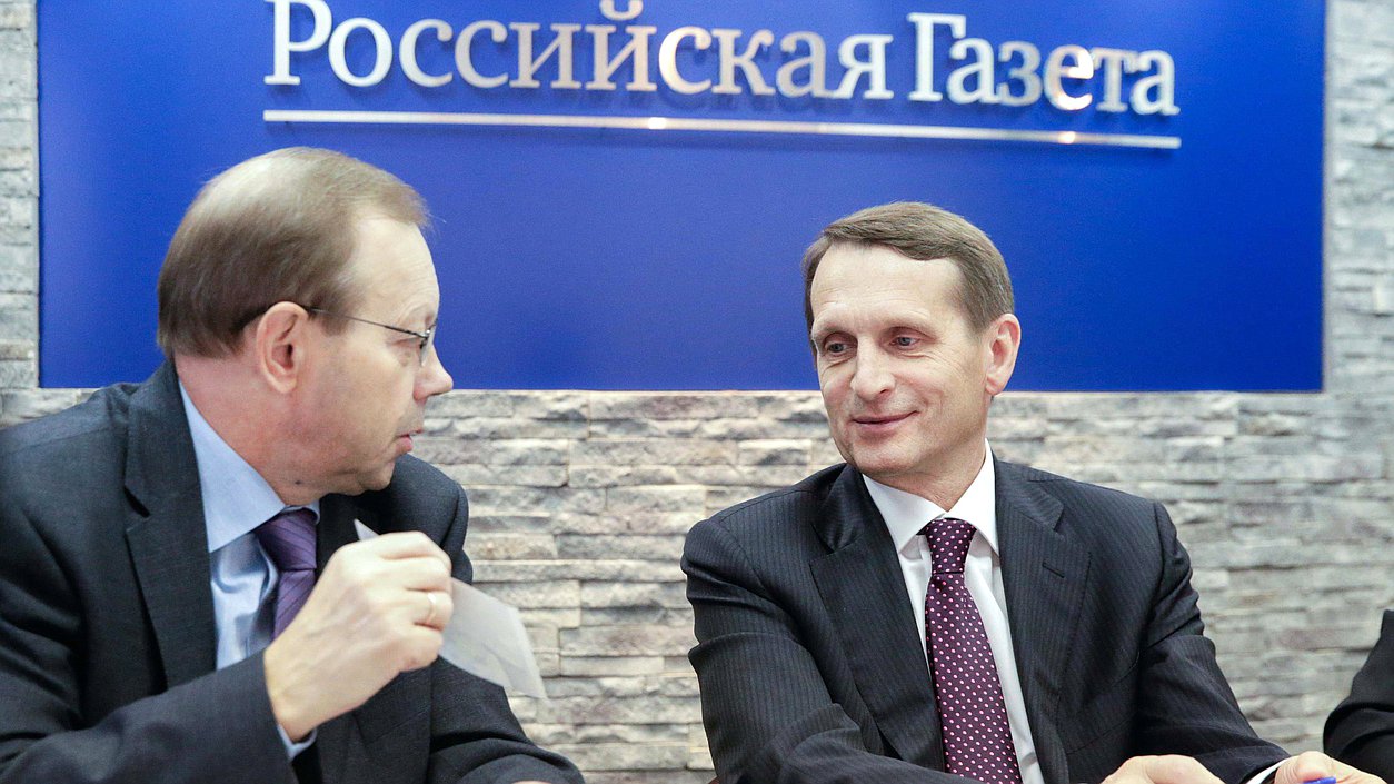 Деловой завтрак в "Российской газете".